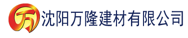 沈阳91香蕉视频91建材有限公司_沈阳轻质石膏厂家抹灰_沈阳石膏自流平生产厂家_沈阳砌筑砂浆厂家